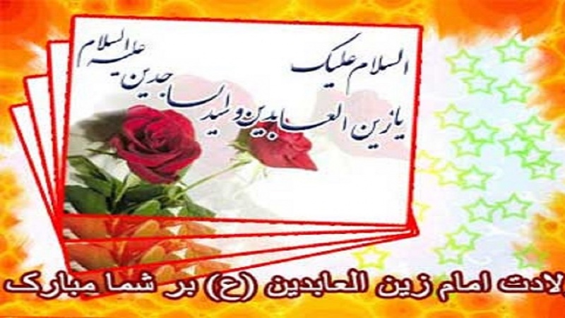 تاریخ پاڼه 