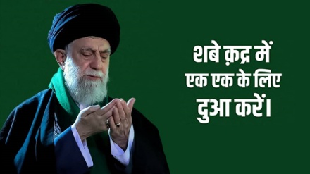 शबे क़द्र में ख़ुदा से बातें करना चाहिए