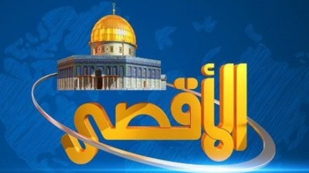 ערוץ הטלוויזיה אל-אקצא: יהיו פעולות נוספות ברמדאן