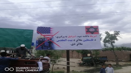 آمادگی ها در افغانستان برای روزجهانی  قدس