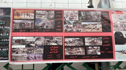 د قدس د نړیوالې ورځې په لاریون کښې د یمن د جنګ د قرباني ماشومانو انځورونه