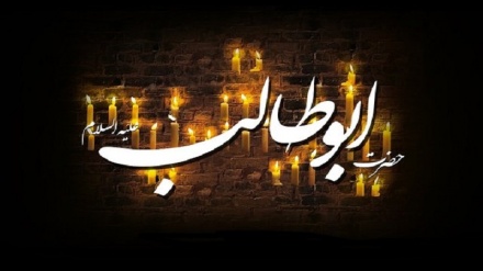 Abu Taleb, the primordial Muslim