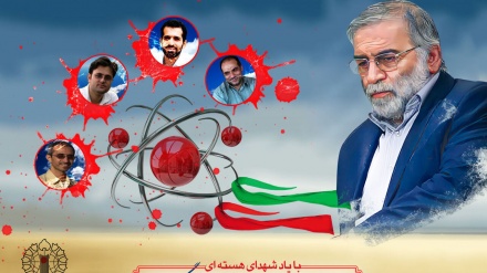 بیستم حمل روز ملی فناوری هسته‌ای در ایران گرامی باد 