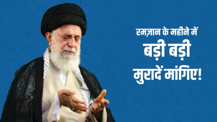 रमज़ान के महीने में बड़ी मुरादें मांगिए