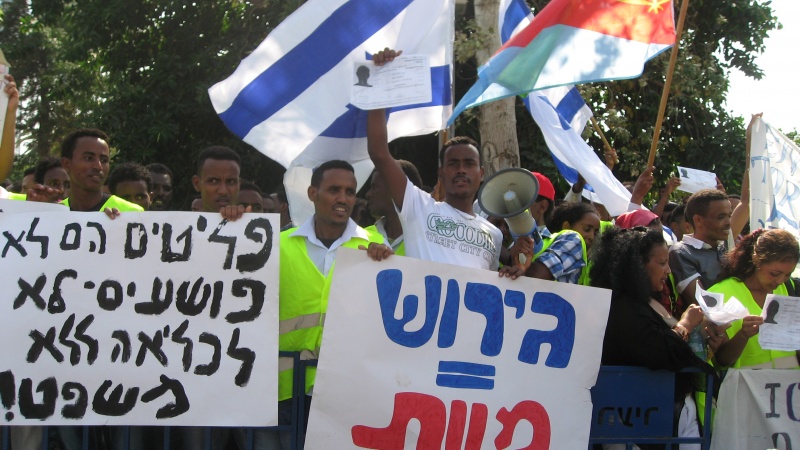 מדיניות ההגירה גזענית