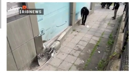 İstanbul’da TÜGVA'nın bulunduğu binaya bombalı saldırı