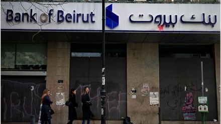 Falimentimi i vendit dhe Bankës Qendrore të Libanit