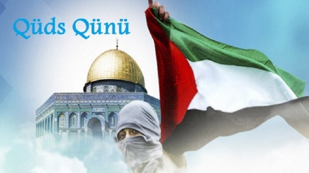 Халқра Қудс куни;  Фаластин қаршиликларини қўллаб -қувватлаш заруратидир 