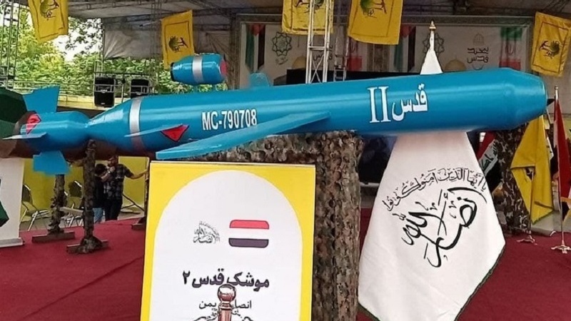 Kuds güni ýörişinde çydam toplumynyň raketalary sergä goýuldy