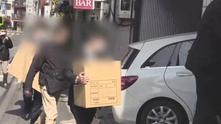 反ワクチン団体のリーダー格、建造物侵入で逮捕