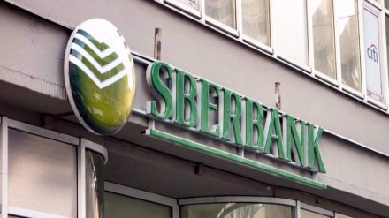 Bank Rusia akan Buka Kantor Keuangan Syariah di Kazan