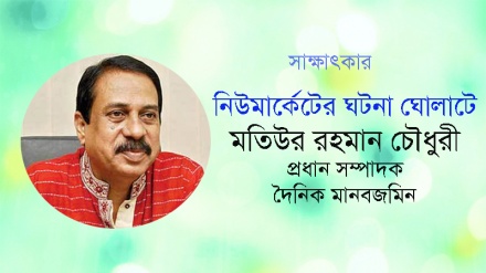 'নিউমার্কেট এলাকার সংঘর্ষের ঘটনা পরিকল্পিত ও রহস্যময়'