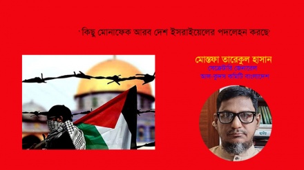 ‘আল-কুদস মুক্তির জন্য বিশ্বজুড়ে গণ-আন্দোলন গড়ে তুলতে হবে’