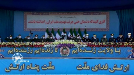 L'Iran surveille Israël 