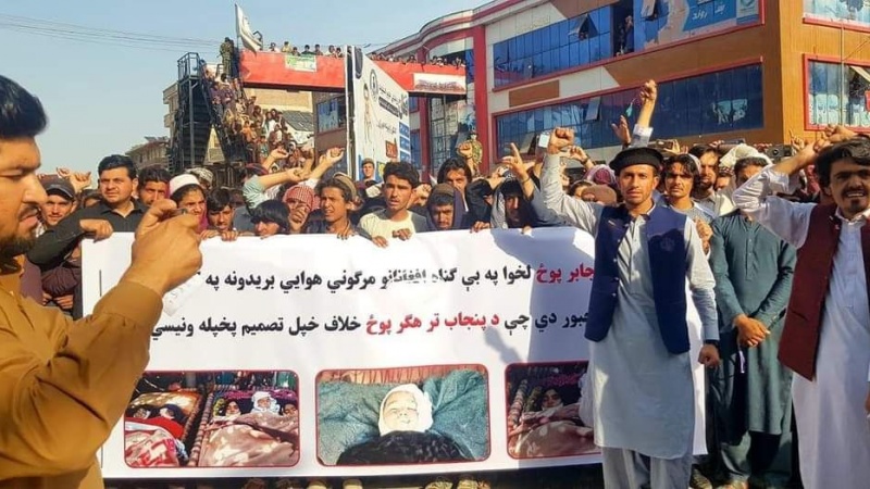 تظاهرات شهروندان خوست ضد حملات نظامیان پاکستانی
