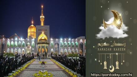 ईश्वरीय आतिथ्य-4ः रमज़ान का महीना अपनी आत्मा को पवित्र करने का बेहतरीन अवसर 