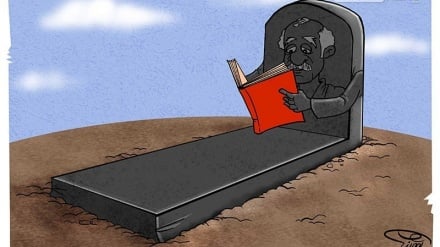 ペルシャ語ことわざ散歩（102）「揺りかごから墓場まで知識を求めよ」