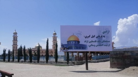په افغانستان کښې د قدس نړیوالې ورځې د نمانځنې لپاره چمتووالی روان دے