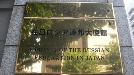 ロシアが日本政府の措置に反応、駐日外交官追放処分で