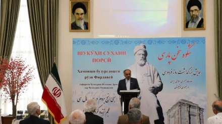  برگزاری همایش «شکوه سخن پارسی» در تاجیکستان