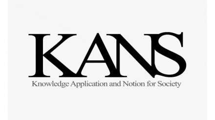 伊斯兰世界科学家的20 项科技成果进入“KANS科学竞赛”最后阶段