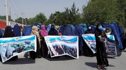 د افغانستان میرمنو یوځل بیا په اعتراضي لاریون سره خپلې ستونزې بیان کړې