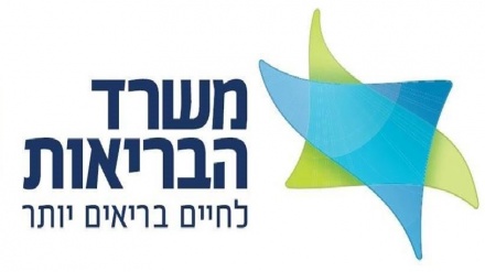 ישראל החלה לדון בביטול הבידודים לחולי קורונה