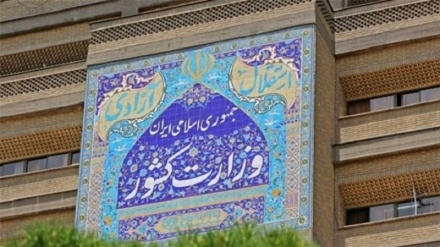 اطلاعیه مهم وزارت کشور ایران درباره سرشماری اتباع افغانستانی بدون مدرک 
