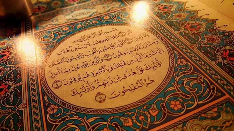 Құраннан үйренейік (11)