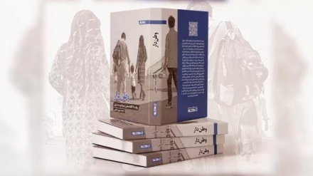 چاپ دوم کتاب «وطن‌دار»؛ روایت مهاجرت 28 افغانستانی به ایران