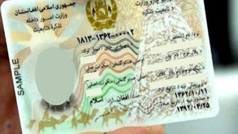 تذکره الکترونیکی با لوگوی طالبان چاپ می‌شود
