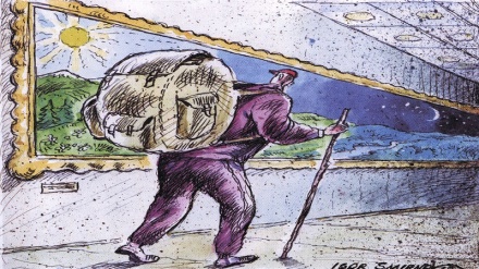 Бидуни шарҳ!