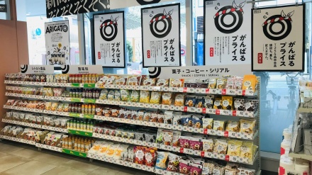 日本で6~7月に、食品や飲料3000品目以上が値上げへ