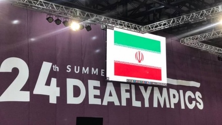 巴西聋人奥运会； 伊朗跆拳道选手获得4枚奖牌