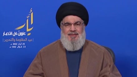 Nasrallah: 