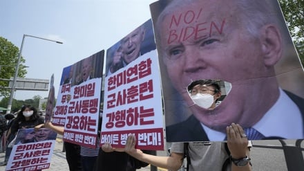 Maandamano ya kupinga safari ya Biden Korea Kusini