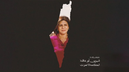 صداوسیمای ایران شهادت خبرنگار فلسطینی را محکوم کرد