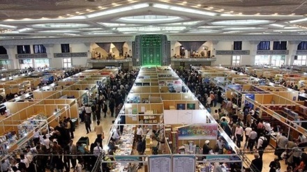 33.Internationale Teheraner Buchmesse