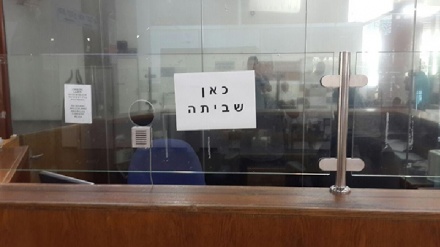 נמשכת שביתת ועד העובדים של הנהלת בתי המשפט של ישראל