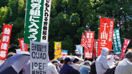 東京で、バイデン氏来日に反対するデモが実施