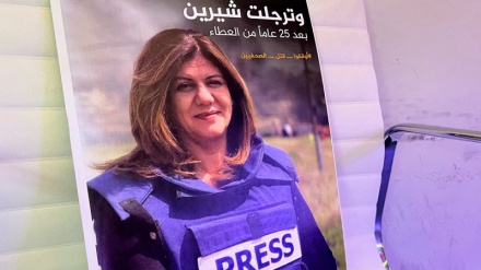 اعتراف مقام سابق صهیونیستی به ترور «شیرین ابوعاقله» خبرنگار فلسطینی