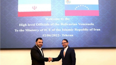 伊朗和委内瑞拉强调在信息技术领域扩大合作