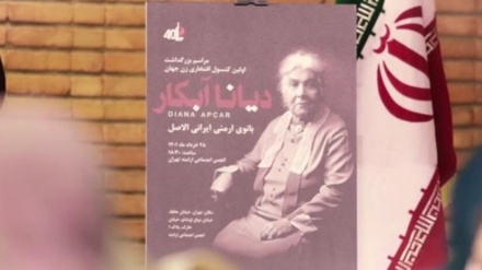 テヘランで、世界初の元女性外交官・アルメニア駐日名誉領事記念式典が開催