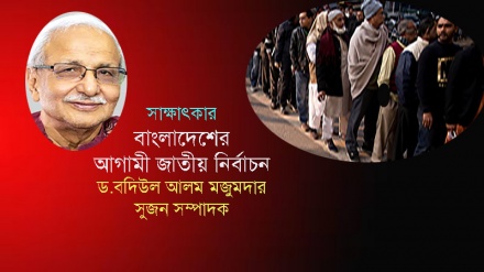 বাংলাদেশের আগামী জাতীয় নির্বাচন নিয়ে যা বললেন বদিউল আলম মজুমদার