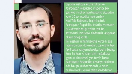 Haci Tale Bağırzodə