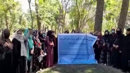 تجمع اعتراضی زنان کارمند دولت در کابل: می خواهیم به کار برگردیم