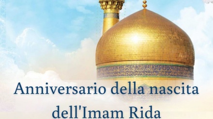  Roma, oggi un programma per l'anniversario della nascita dell'Imam Reza (as)
