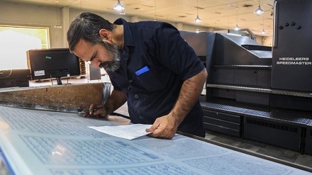 Percetakan al-Quran di Qom, Iran (2)