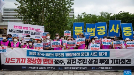 Wananchi wa Korea Kusini waandamana kupinga ngao ya Marekani ya THAAD
