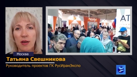 Т. Свешникова: На российском рынке очень много желающих работать с Ираном